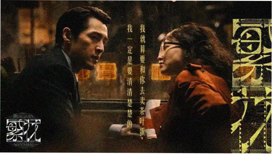 王者天下漫画线路图视觉封面，酒红与暖木色块面构成的地铁线路示意